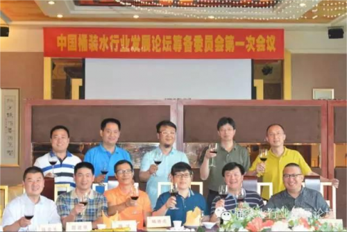 九游体育网站：中国包装饮用水行业发展论坛——从创始到发展论坛精神引领未来