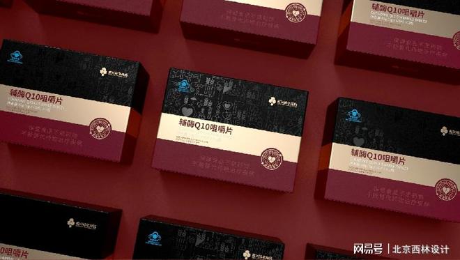 九游体育：北京西林设计与新兴际华海药携手共创保健食品包装新纪元(图3)