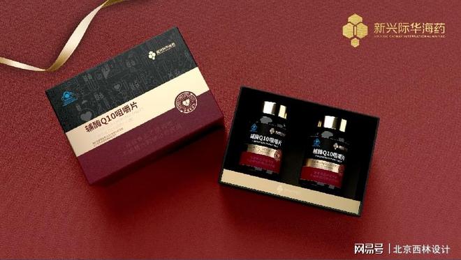 九游体育：北京西林设计与新兴际华海药携手共创保健食品包装新纪元(图2)