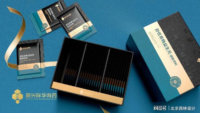 九游体育：北京西林设计与新兴际华海药携手共创保健食品包装新纪元(图5)