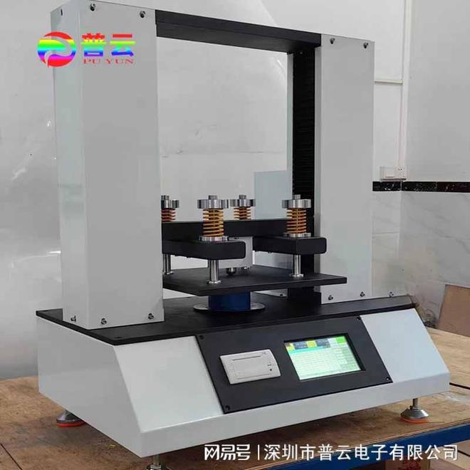 九游体育:纸箱抗压强度试验机的操作规程使用指南(图2)