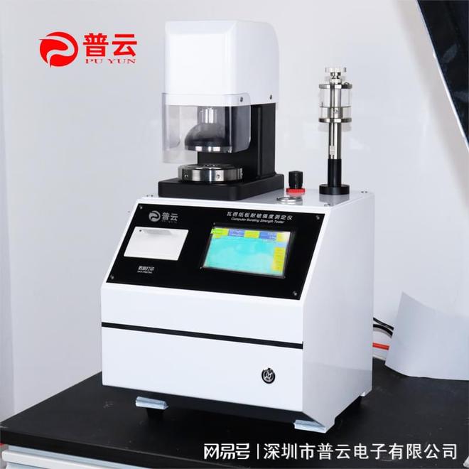 纸箱耐破强度是衡量纸箱质量的重要指标之一(图1)