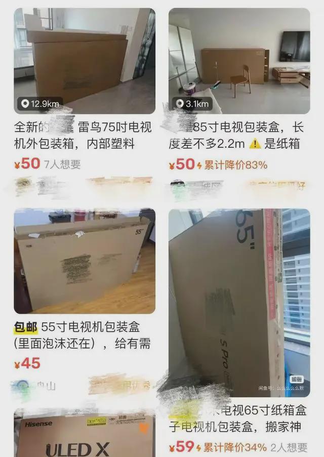 “身价”暴涨！有人轻松卖到500元！网友惊呼：赚钱的机会又错过……(图2)