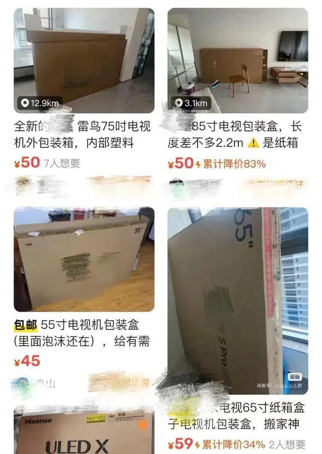 九游体育网站：身价暴涨有人轻松卖到500元！网友惊呼：赚钱的机会无处不在(图2)