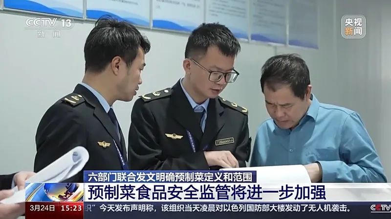 699元的卤菜竟是冷冻预制菜“正面标签保质期3天背面1年”！山姆工作人员：鲜食食品都是预制的！市监局：全部下架限期整改(图7)