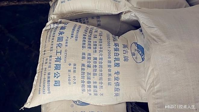 九游体育网站：看见包装的幕后英雄：神奇的粉状纸管胶(图1)