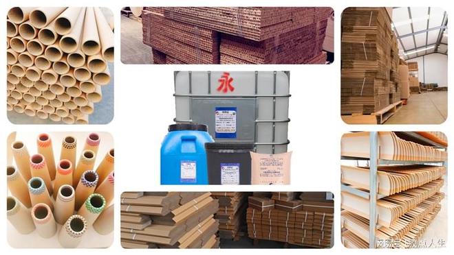 九游体育网站：看见包装的幕后英雄：神奇的粉状纸管胶(图2)