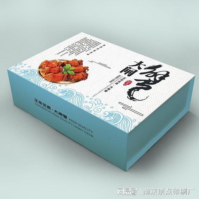 九游体育：好的包装设计主要注重什么应从哪做起(图1)