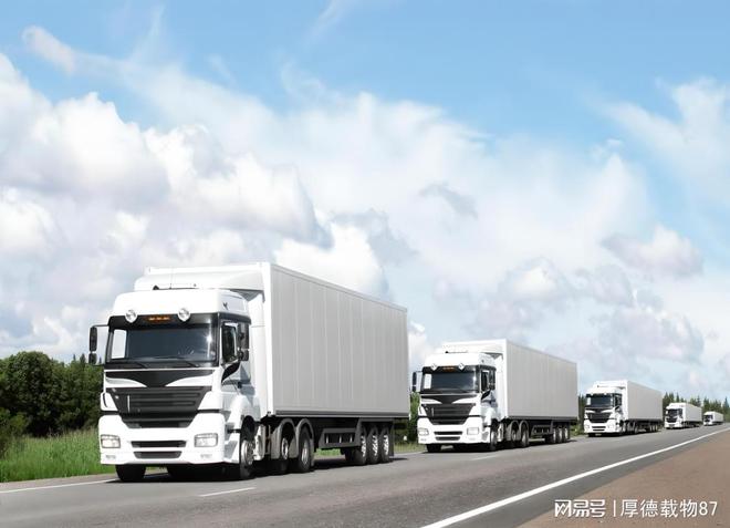 九游体育网站：如何联系附近大件托运上门取件服务？大件托运费用怎么算？(图5)