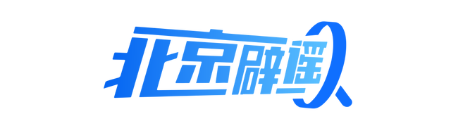 保鲜膜包裹食物加热会致癌？专家解读真相(图1)