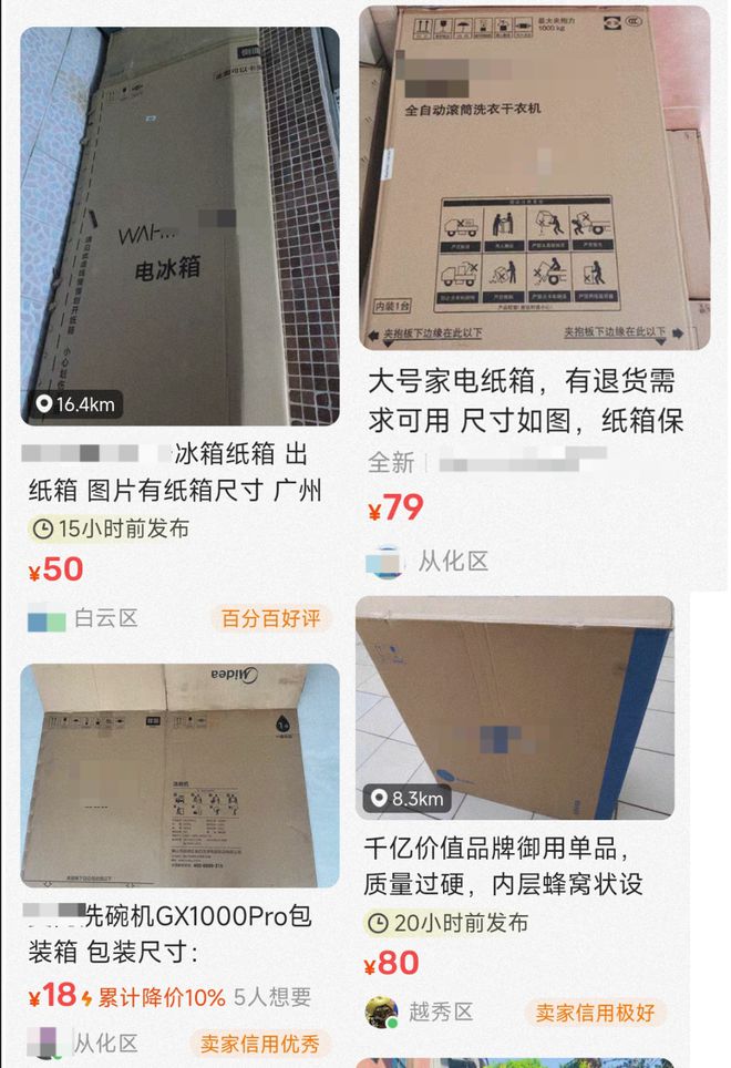 九游体育网站：突然“身价”暴涨有人轻松卖到500元！很多人家里都有(图1)