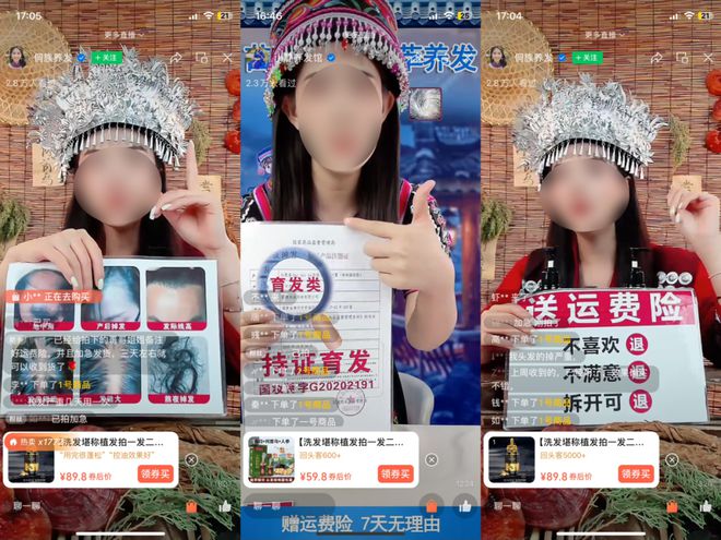 瞄准号核心受众挖掘潜在需求带动品牌月GMV超1000万！(图12)