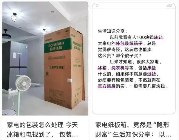 突然爆火！身价暴涨！淮安家家都有(图2)