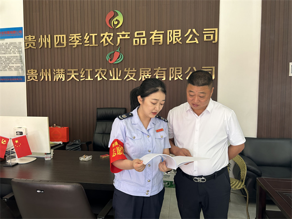 “蒲”惠税心“椒”香四溢——探寻“黔辣经济”为何四季长“红”(图2)