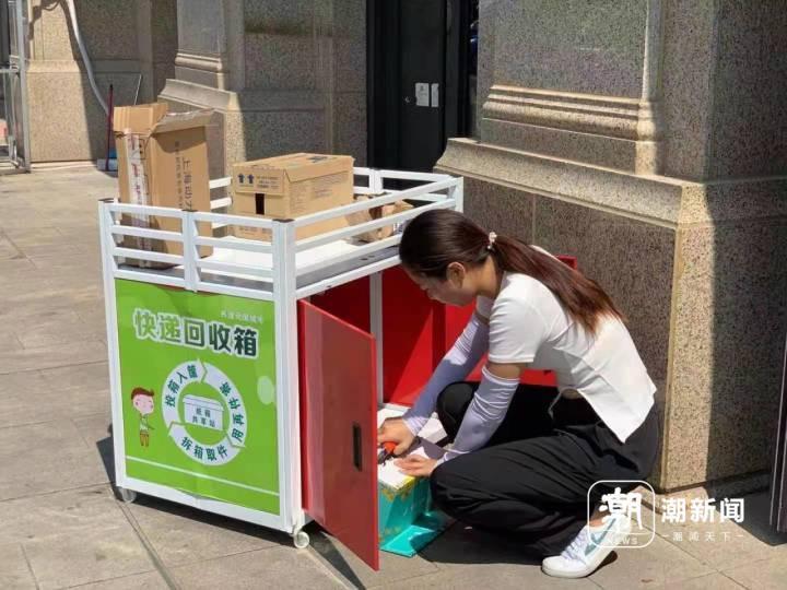 首个快递包装强制性国家标准发布快递大省浙江影响几何(图1)