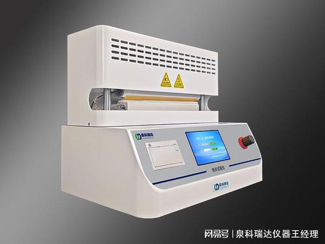 食品与药品包装行业专用：热封试验仪的选择与应用指南(图2)