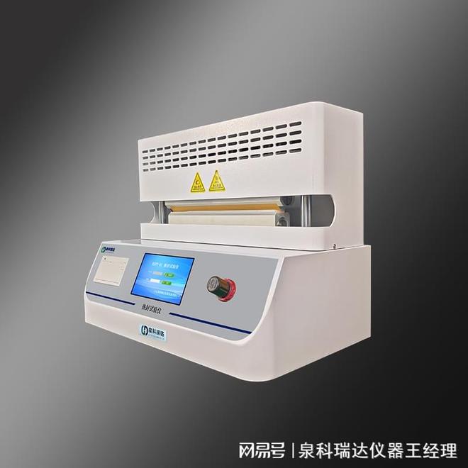 食品与药品包装行业专用：热封试验仪的选择与应用指南(图1)