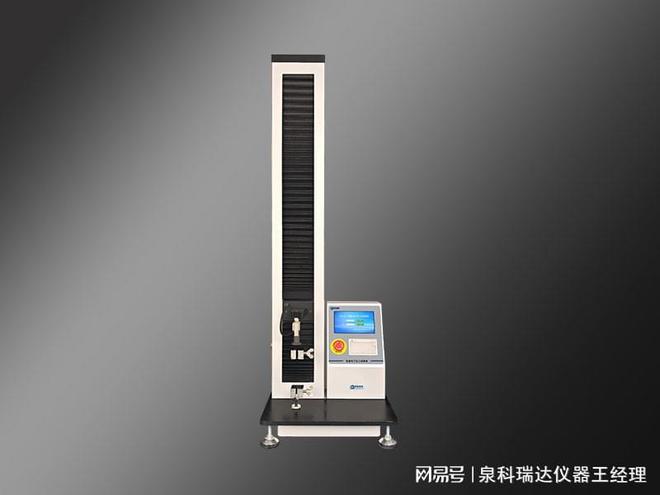 软包装行业标准与拉力试验机的选择指南-泉科瑞达仪器(图2)