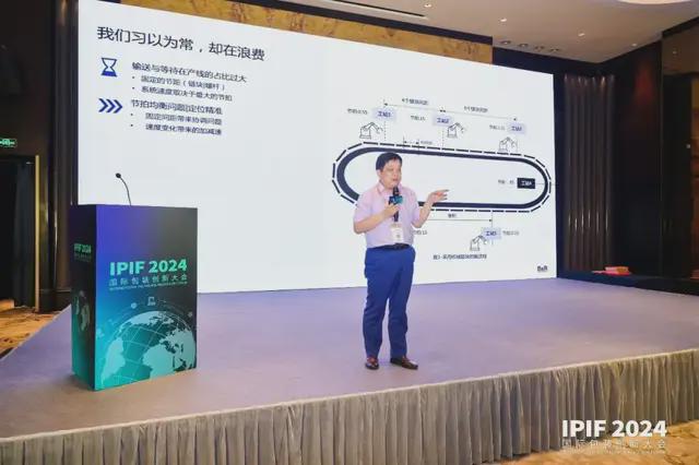 九游体育：食品展会网：IPIF2024国际包装创新大会首日盛大在上海开幕(图33)