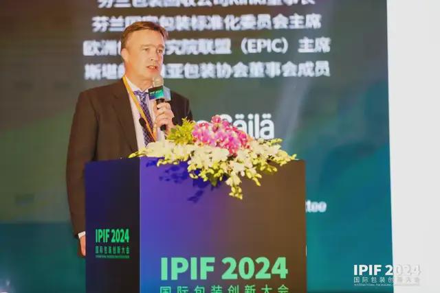 九游体育：食品展会网：IPIF2024国际包装创新大会首日盛大在上海开幕(图4)