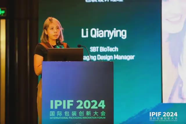 九游体育：食品展会网：IPIF2024国际包装创新大会首日盛大在上海开幕(图17)