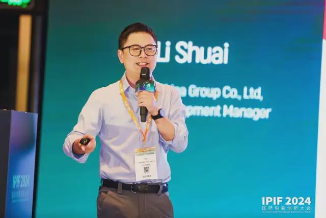 九游体育：食品展会网：IPIF2024国际包装创新大会首日盛大在上海开幕(图13)
