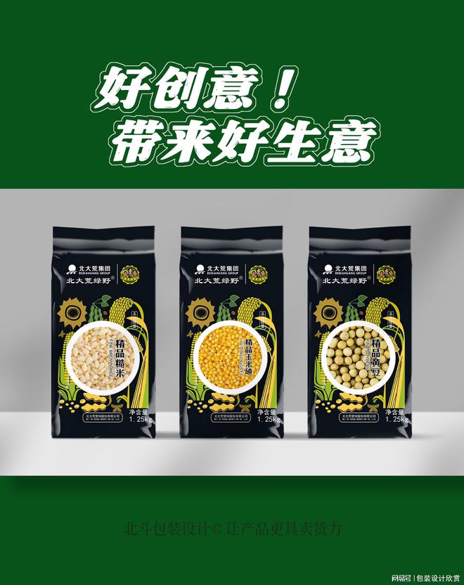 九游体育网站：北大荒集团杂粮系列包装设计x北斗原创设计