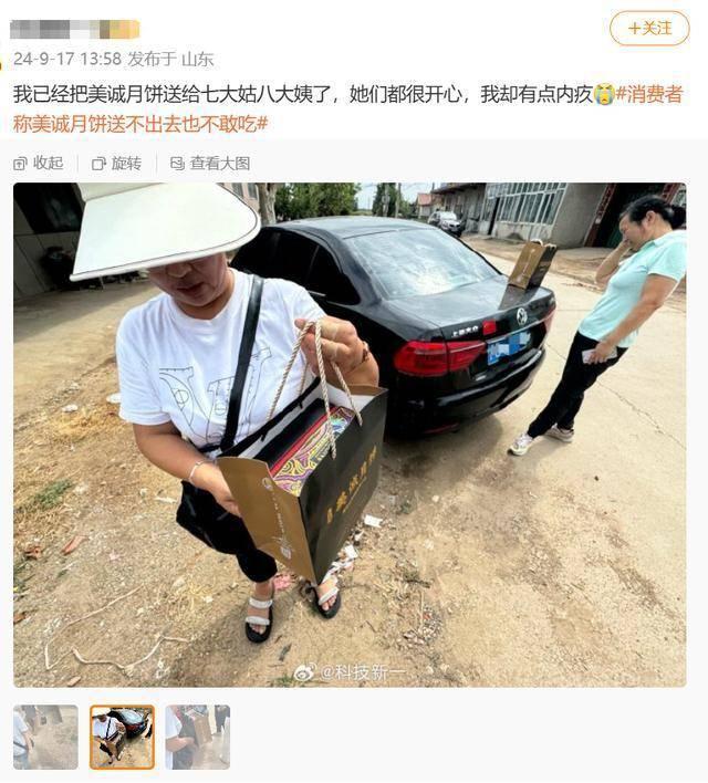 九游体育网站：美诚月饼广告及包装现米其林主厨谭绮文其所在餐厅：仍在任职已不再与厂家合作(图7)