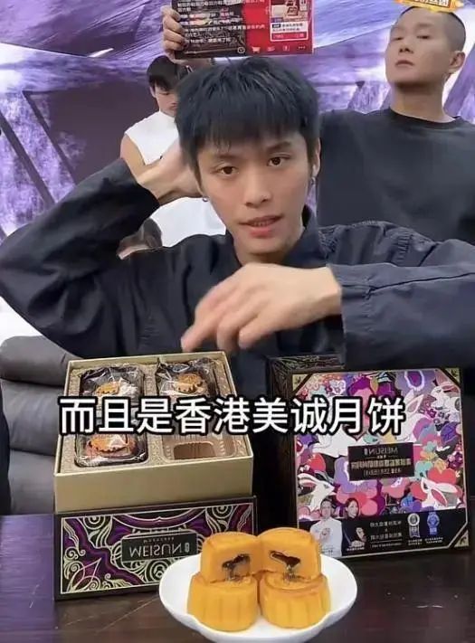 九游体育网站：美诚月饼广告及包装现米其林主厨谭绮文其所在餐厅：仍在任职已不再与厂家合作(图10)