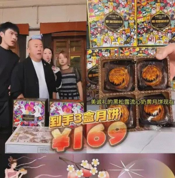 九游体育网站：美诚月饼广告及包装现米其林主厨谭绮文其所在餐厅：仍在任职已不再与厂家合作(图13)