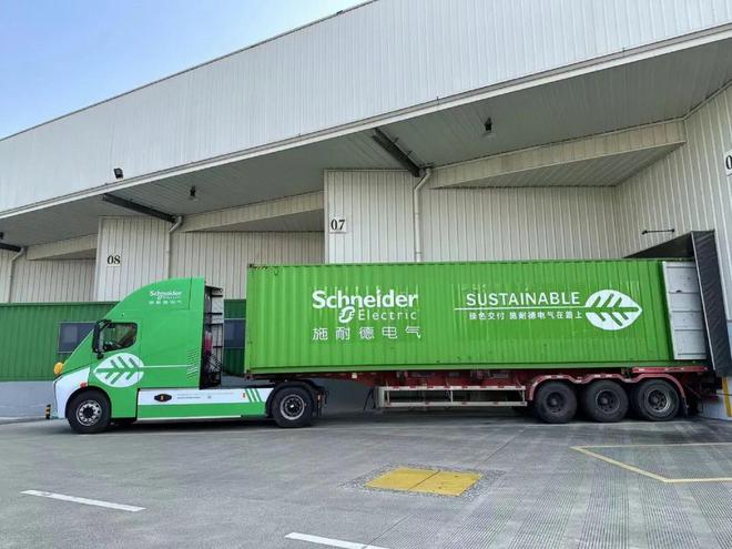 制造企业如何构建绿色供应链(图4)