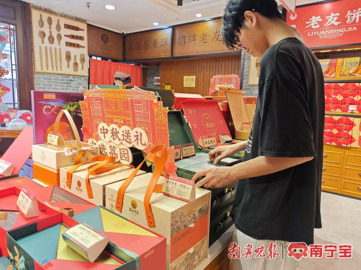 中秋将至月饼热销礼盒款“主打”好吃好看又简约