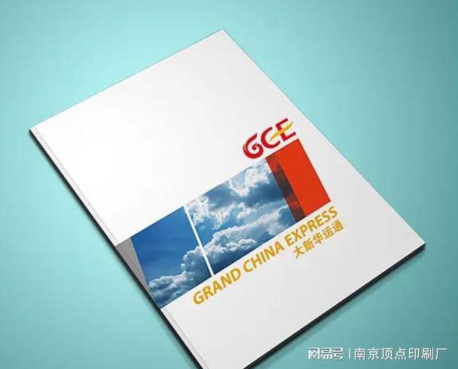 九游体育：南京公司投资画册设计-南京手提袋印刷-包装印刷厂(图3)