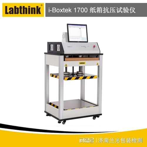 纸箱堆码试验机：测评纸箱抗压性能保证产品运输安全(图4)