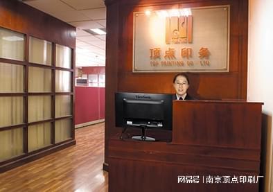 南京企业logo设计-南京品牌宣传册设计-30年印刷老厂