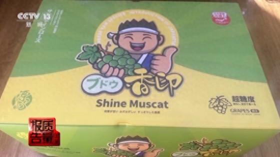 九游体育：一个小动作价格暴涨3倍！很多人都被骗了…………上海警方出手→