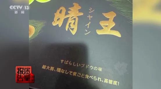 九游体育：一个小动作价格暴涨3倍！很多人都被骗了…………上海警方出手→(图3)