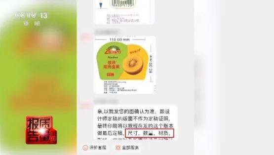九游体育：一个小动作价格暴涨3倍！很多人都被骗了…………上海警方出手→(图5)