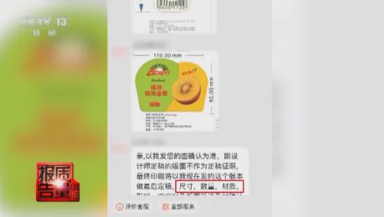 一个小动作价格差10倍！很多买水果的人被骗了(图6)