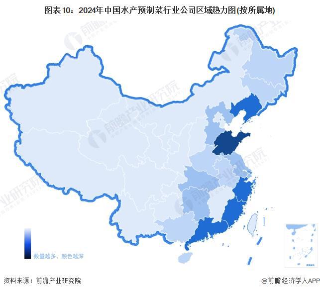 预见2024：《2024年中国水产预制菜行业全景图谱》(附市场规模、竞争格局和发展前景等)(图10)