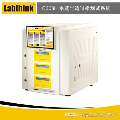 九游体育网站：膨化食品包装水汽透过率测定仪：原理与技术特点(图4)