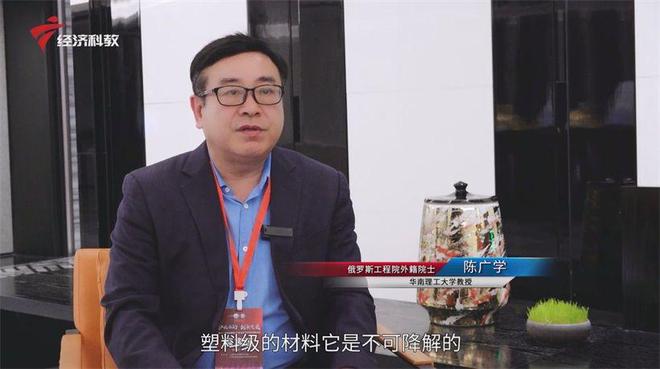 华南理工大学教授陈广学谈“双碳”背景下食品包装材料发展新趋势(图3)