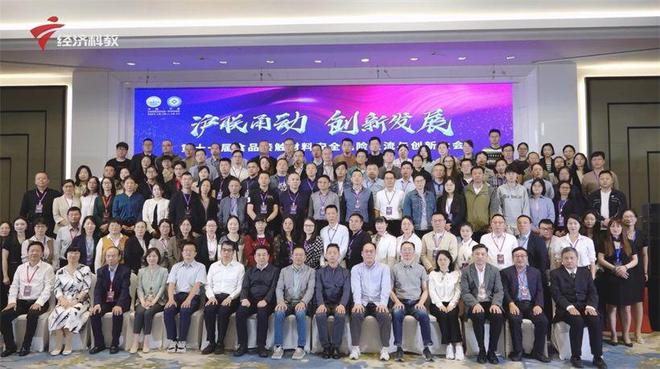 华南理工大学教授陈广学谈“双碳”背景下食品包装材料发展新趋势(图6)