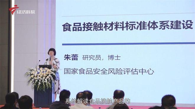 华南理工大学教授陈广学谈“双碳”背景下食品包装材料发展新趋势(图5)