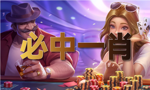 二中二出包特一平一特-二中二出包特一平一特手机版V(图1)