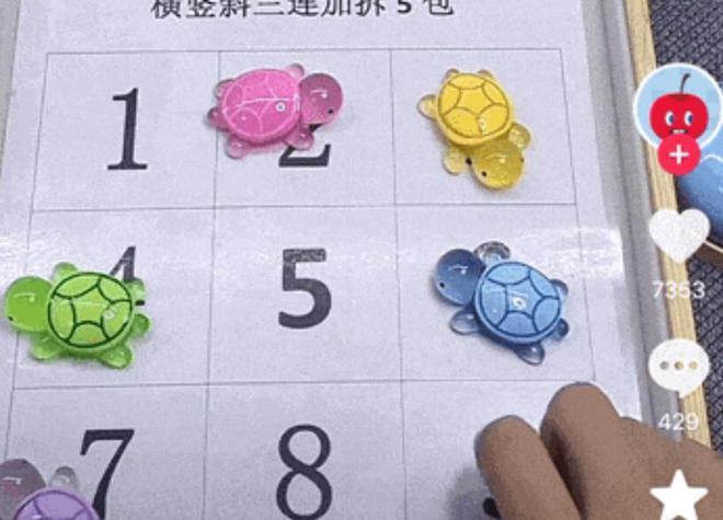 直播圈又出现新的带货套路小学生最爱0成本月入百万(图5)