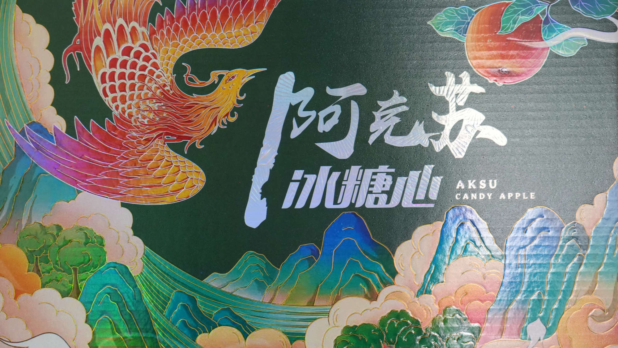 从“优果”到“优装”在追赶潮流中铸造品牌价值(图5)