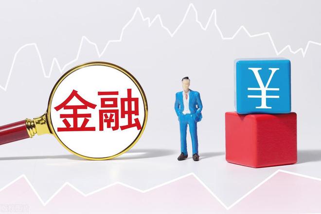 牛市风口！A股互联金融小龙头持有金融全牌照股价仅4元(图2)