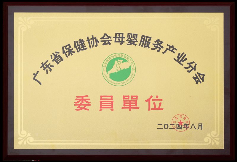 九游体育网站：行业首发丨美涂士食品接触级母婴漆新品发布会闪耀登场！(图3)