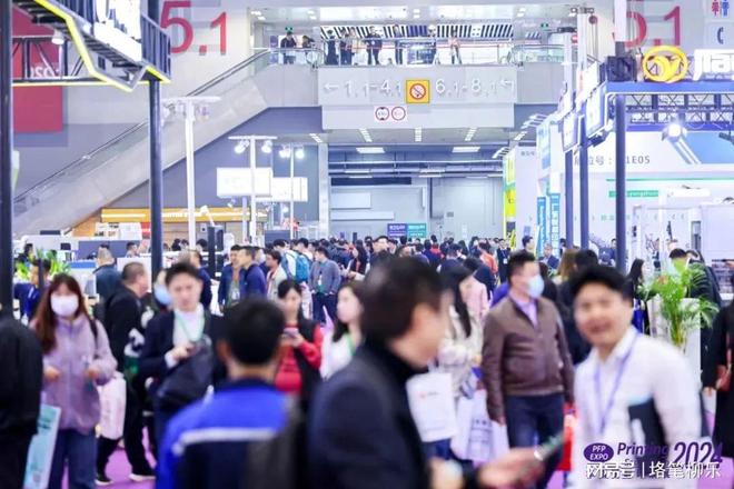 广州·2025第三十一届华南国际印刷工业展览会（印刷包装展）(图1)